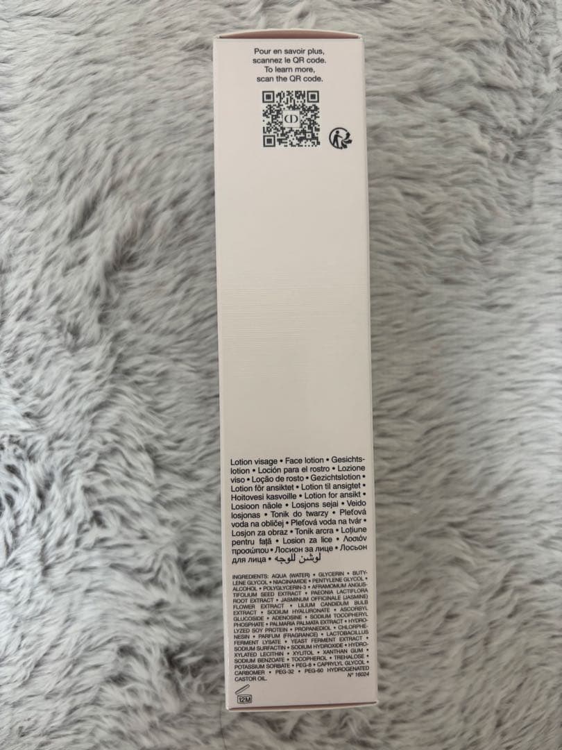 DIOR カプチュールトータルインテンシブエッセンスローション150ml