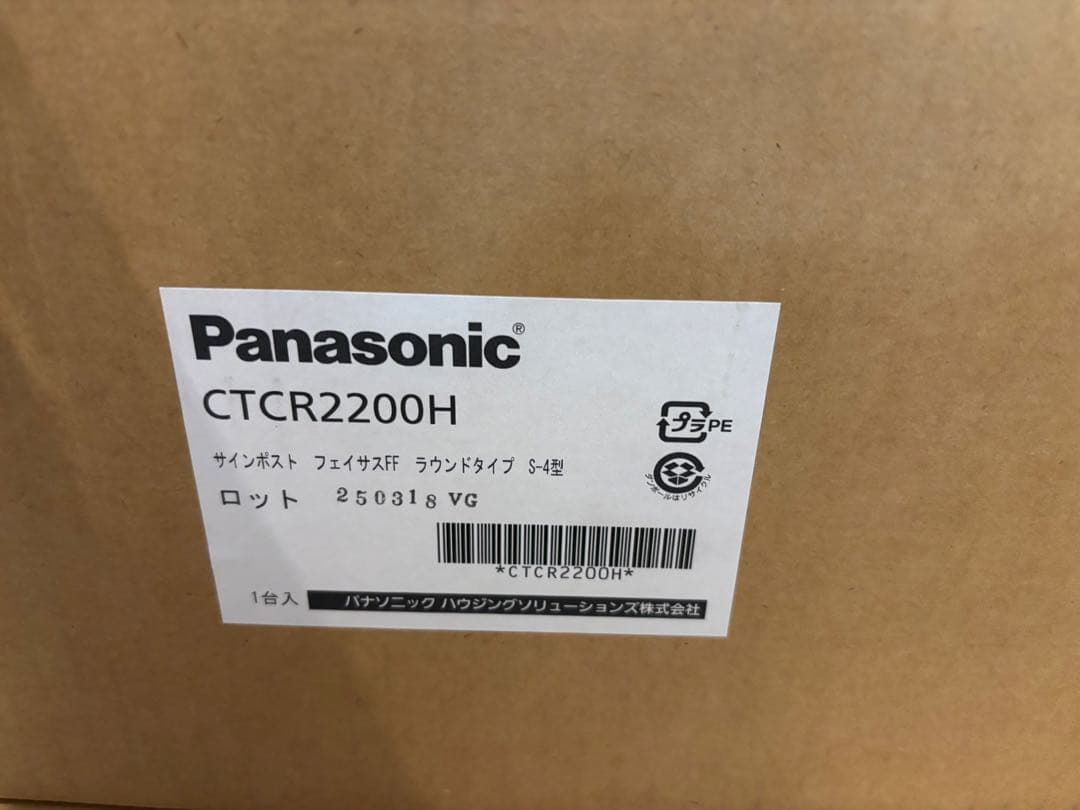 パナソニック フェイサスFF ラウンドタイプ 壁付けポスト メタリックグレー