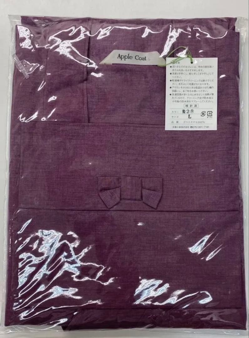 東レ アメダス アップルコート 定価:19,970円