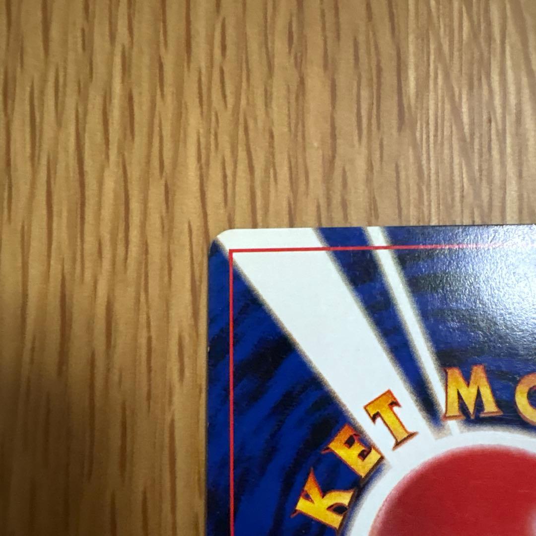 ブラッキー ★ 拡張パック第2弾 遺跡をこえて… ポケモンカード　旧裏