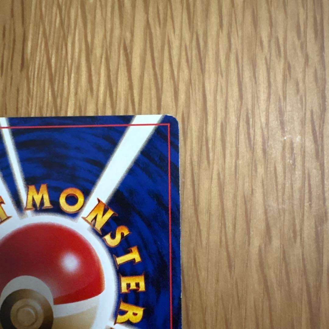 ブラッキー ★ 拡張パック第2弾 遺跡をこえて… ポケモンカード　旧裏