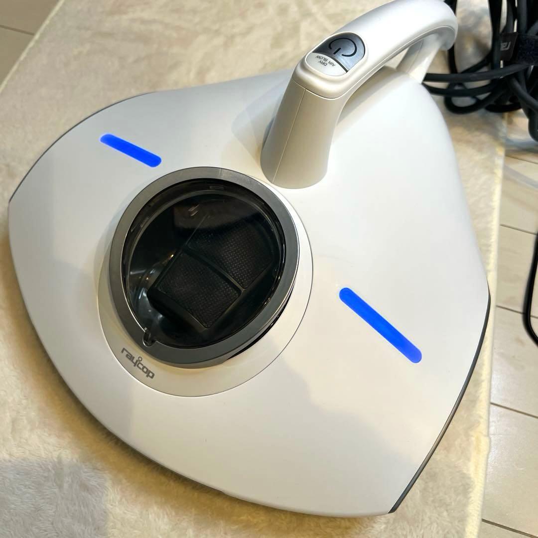 【上位モデル】レイコップ PRO RS3-100JPWH 布団クリーナー