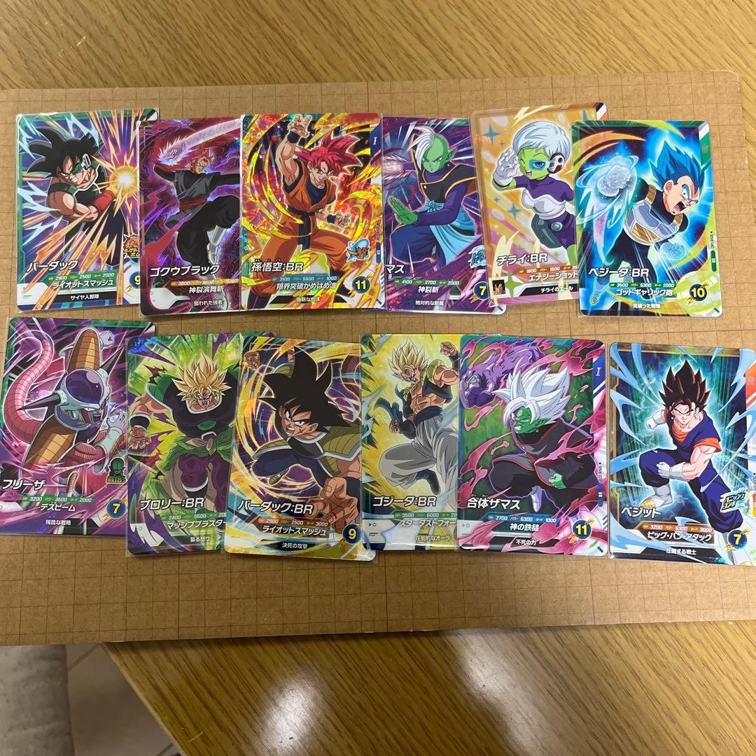 ドラゴンボールダイバーズ SDV8-024 029 ゴクウブラック 合体ザマス