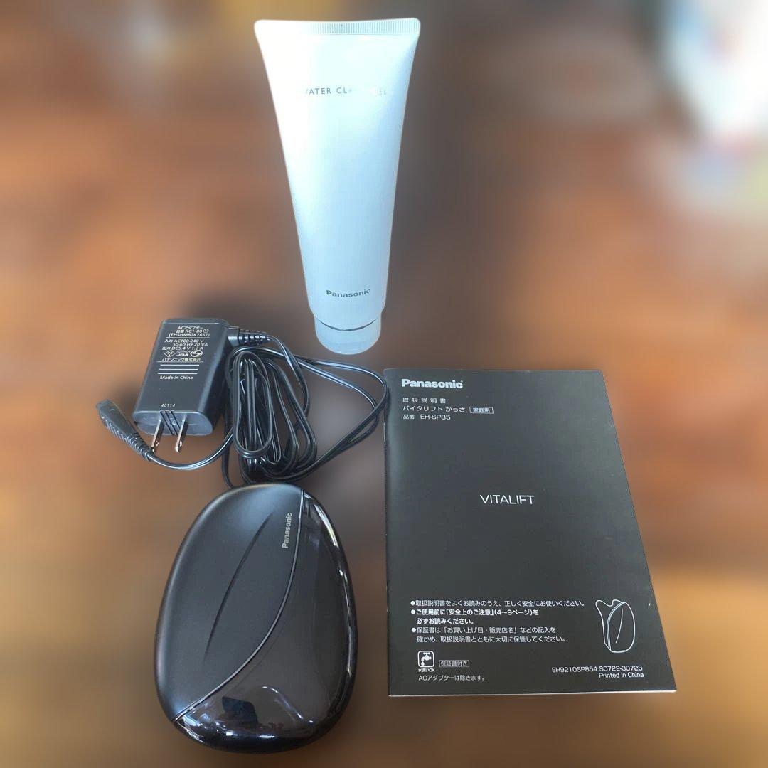 Panasonic VITALIFT 美顔器