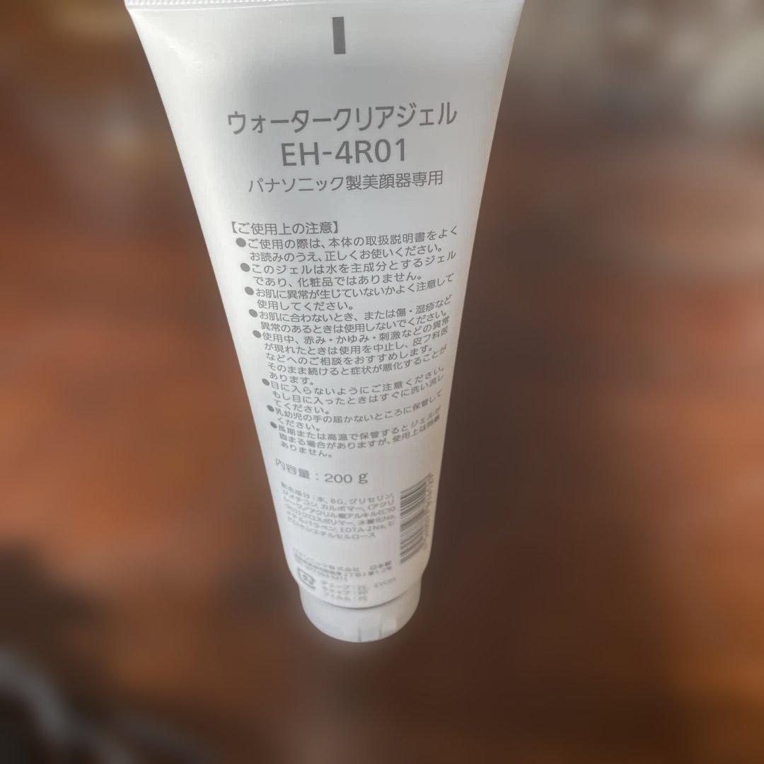 Panasonic VITALIFT 美顔器