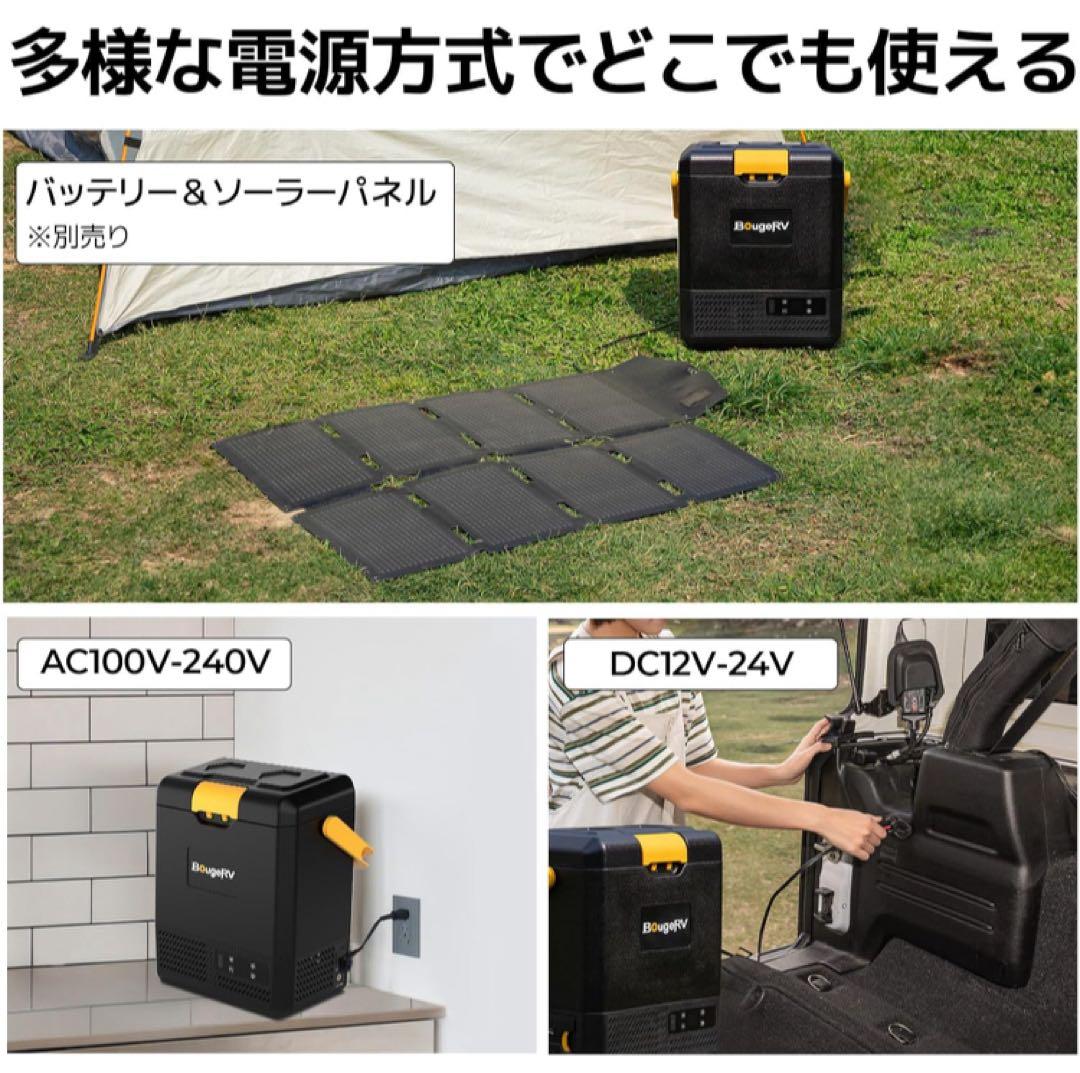 新品 BougeRV ポータブル冷蔵庫 小型 9L 173Whバッテリー付属