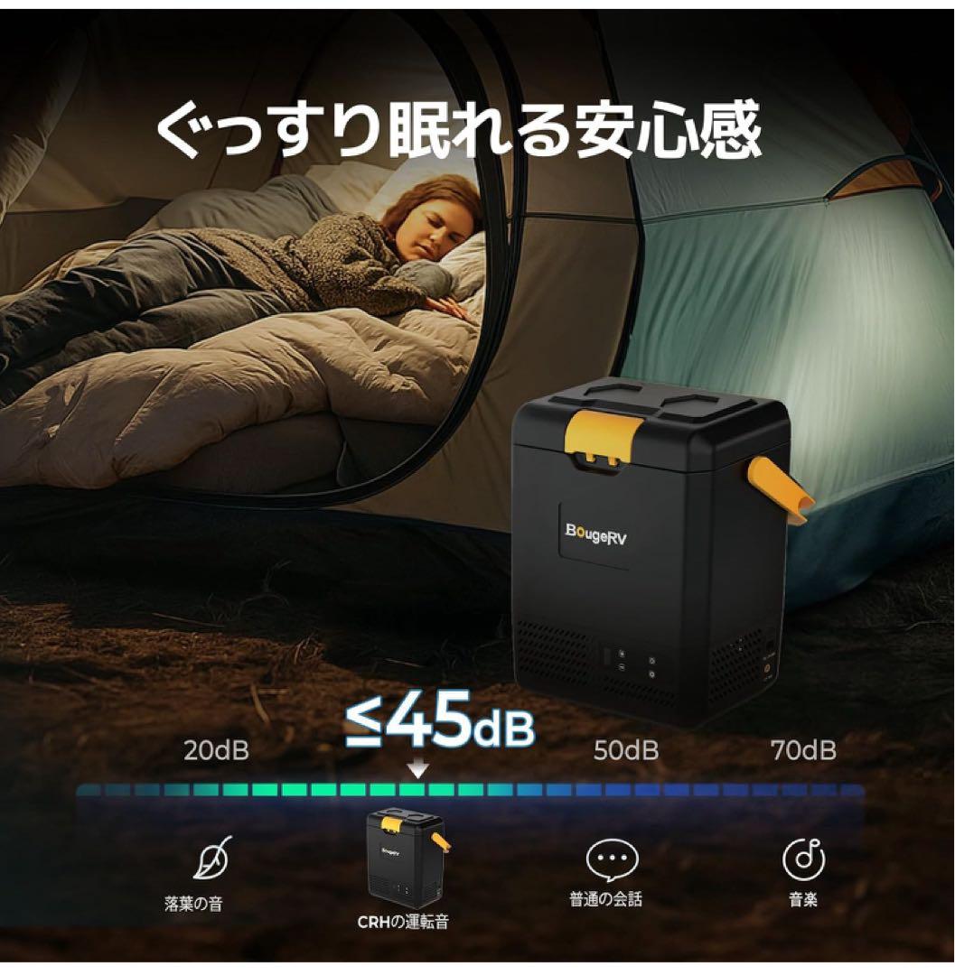 新品 BougeRV ポータブル冷蔵庫 小型 9L 173Whバッテリー付属