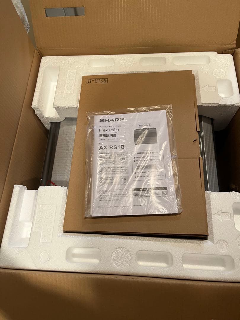 【メル】SHARP/ヘルシオ/AX-RS1B-H/オーブンレンジ