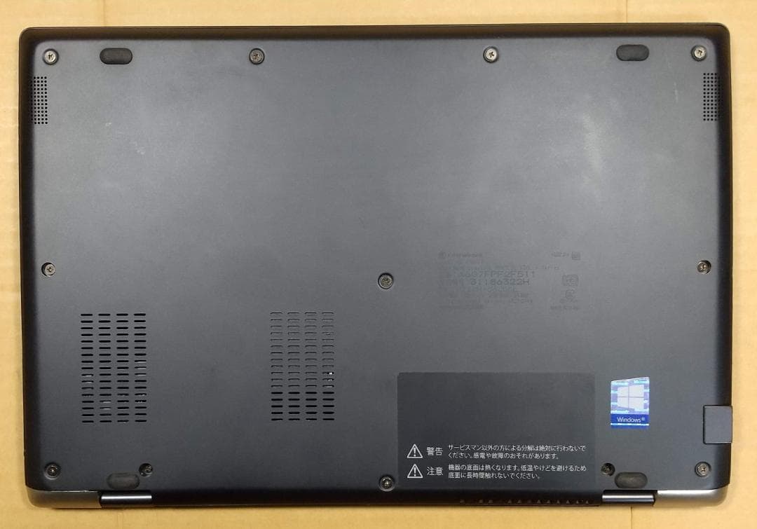 【10世代 i5】13.3型 dynabook G83/FP 16GB オフィス