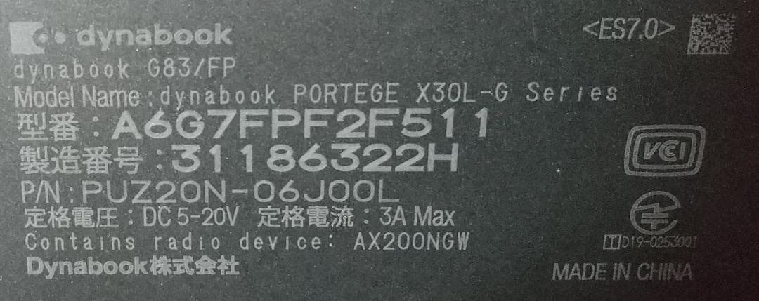 【10世代 i5】13.3型 dynabook G83/FP 16GB オフィス