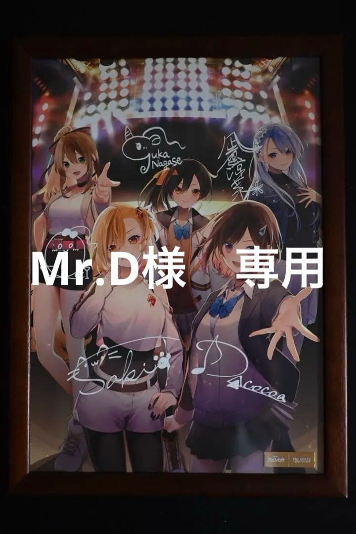 RIOT MUSIC 限定複製原画 シリアルナンバー&複製サイン入り