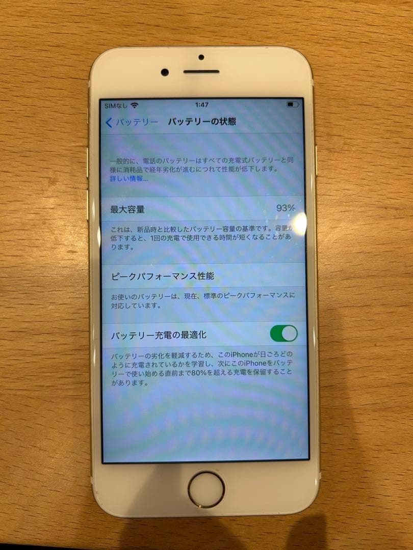 Apple iPhone 6s 32GB 付属品全て揃ってます　ゴールド