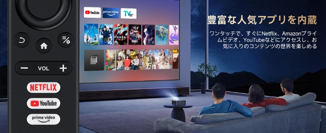 プロジェクター 小型 天井投影 800ASNI 高輝度 1080P 4K対応