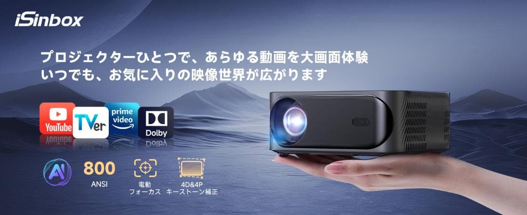 プロジェクター 小型 天井投影 800ASNI 高輝度 1080P 4K対応