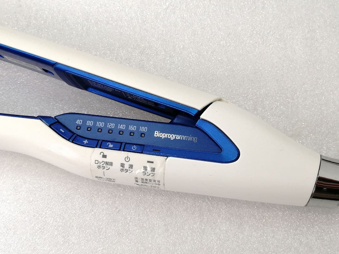 正規品　ヘアビューロン　3DPLUS　ストレート　リュミエリーナ　54