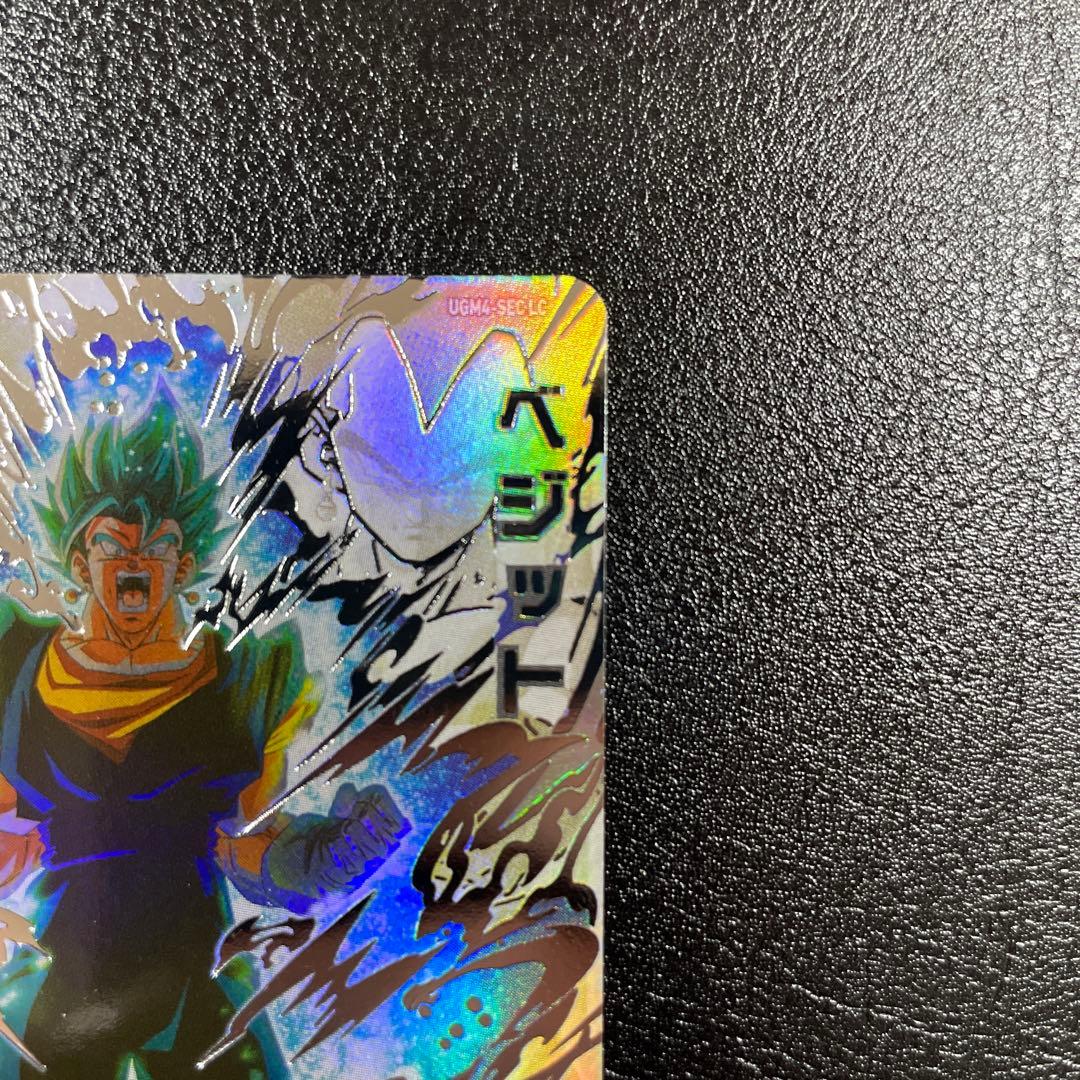 スーパードラゴンボールヒーローズ　ベジット　UGM4-sec LC