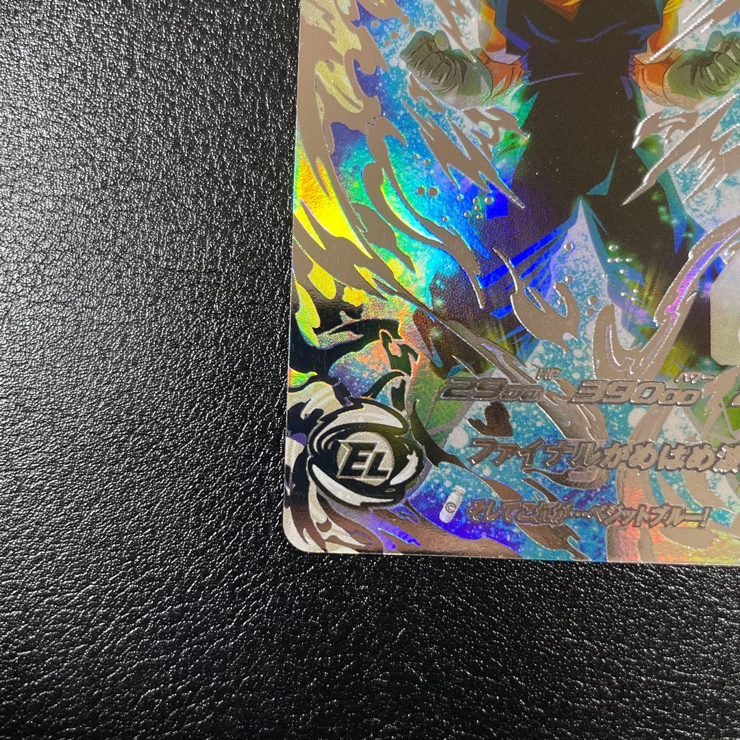 スーパードラゴンボールヒーローズ　ベジット　UGM4-sec LC