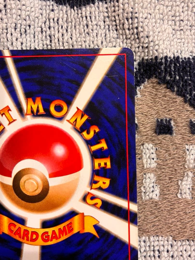 わるいカメックス　ポケカ　ポケモンカード　旧裏