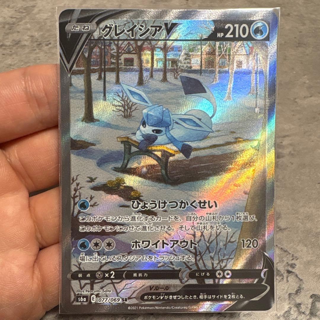 た*く様 グレイシアV sa ポケセン限定ディスプレイフレーム付き