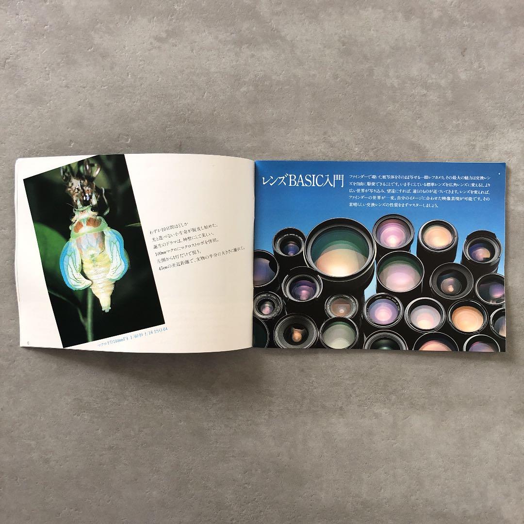キヤノン　FDレンズガイドブック　1982年