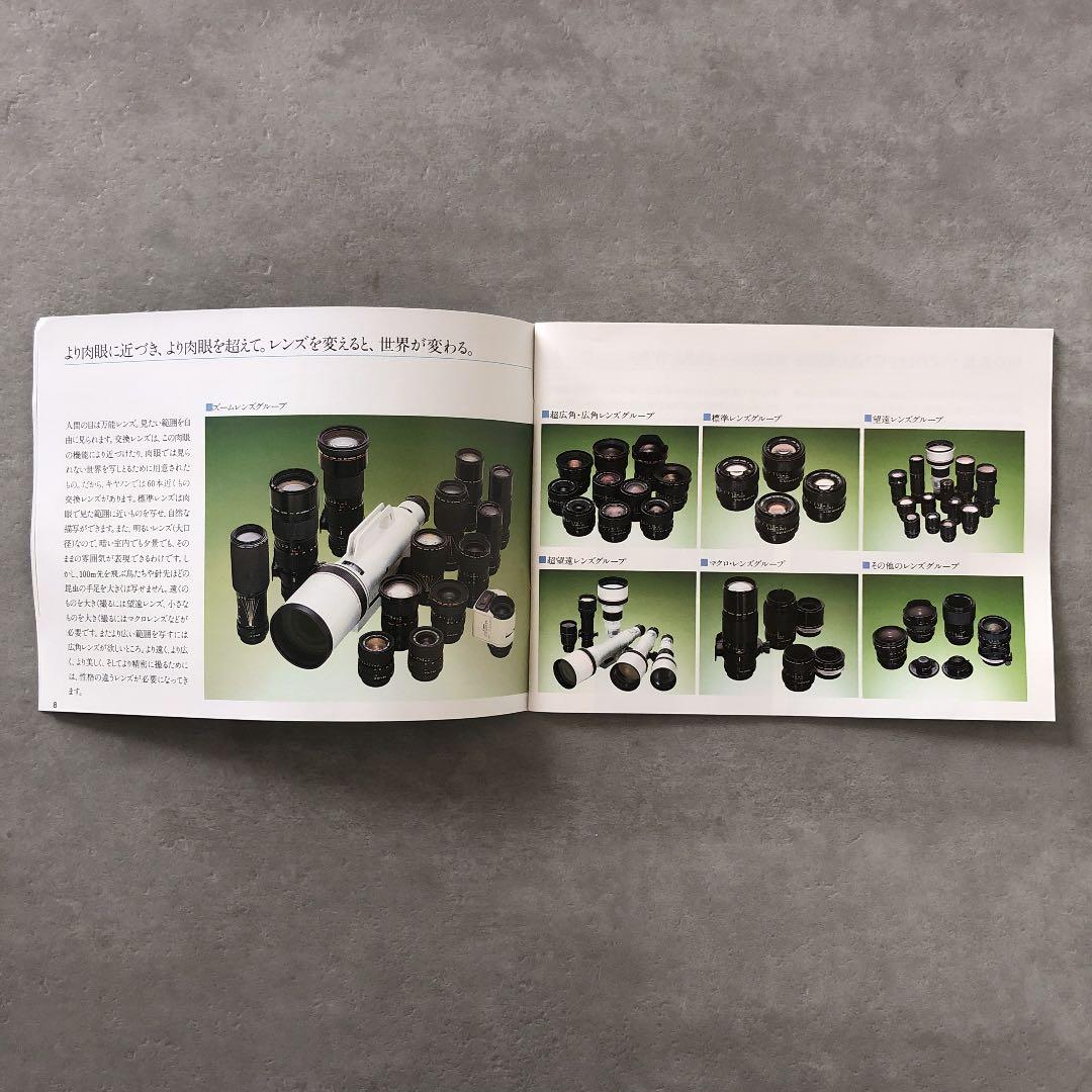 キヤノン　FDレンズガイドブック　1982年