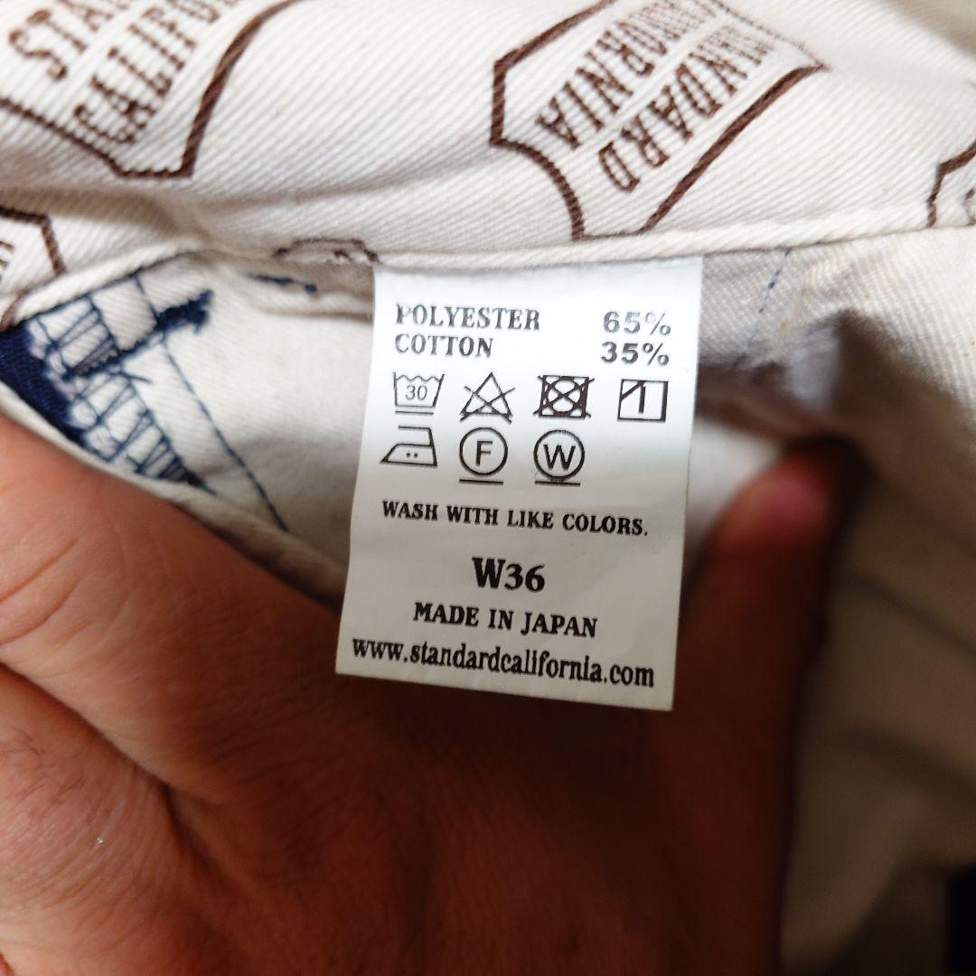 スタンダードカリフォルニア SDワークパンツ テーパード ネイビー W36