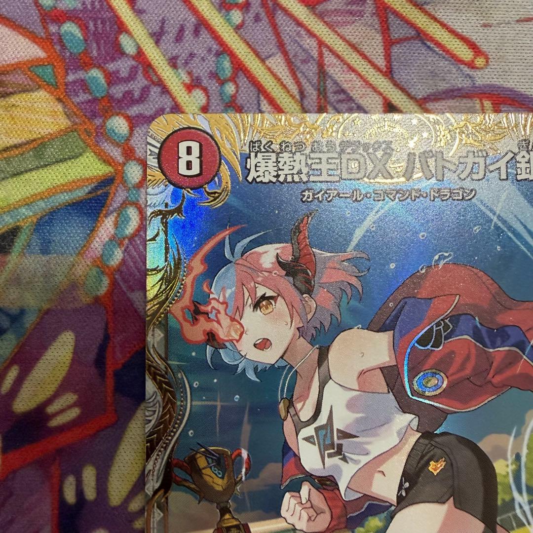 爆銀王剣 バトガイ刃斗 爆熱王DX バトガイ銀河 金トレジャー