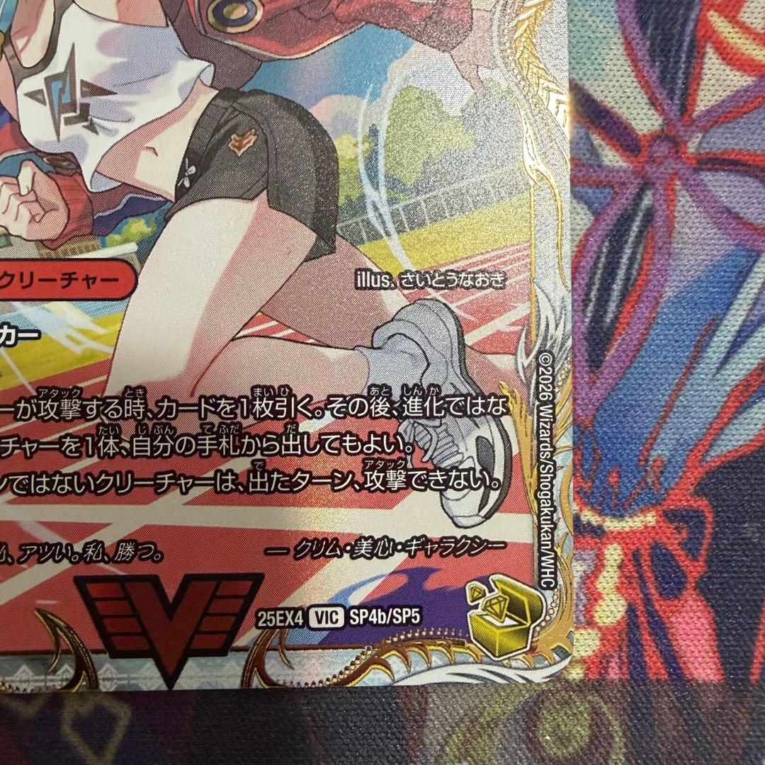 爆銀王剣 バトガイ刃斗 爆熱王DX バトガイ銀河 金トレジャー