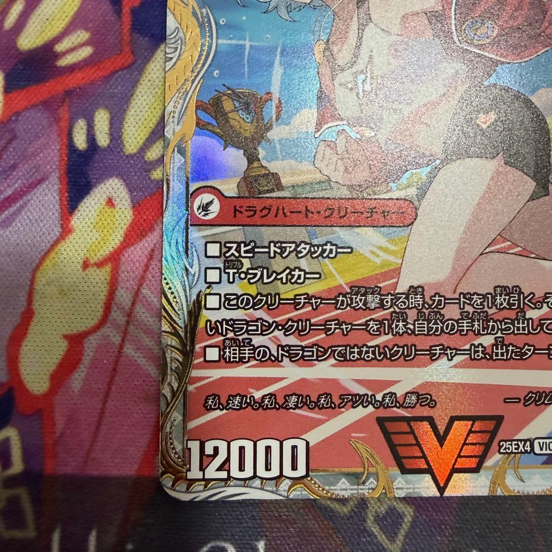 爆銀王剣 バトガイ刃斗 爆熱王DX バトガイ銀河 金トレジャー