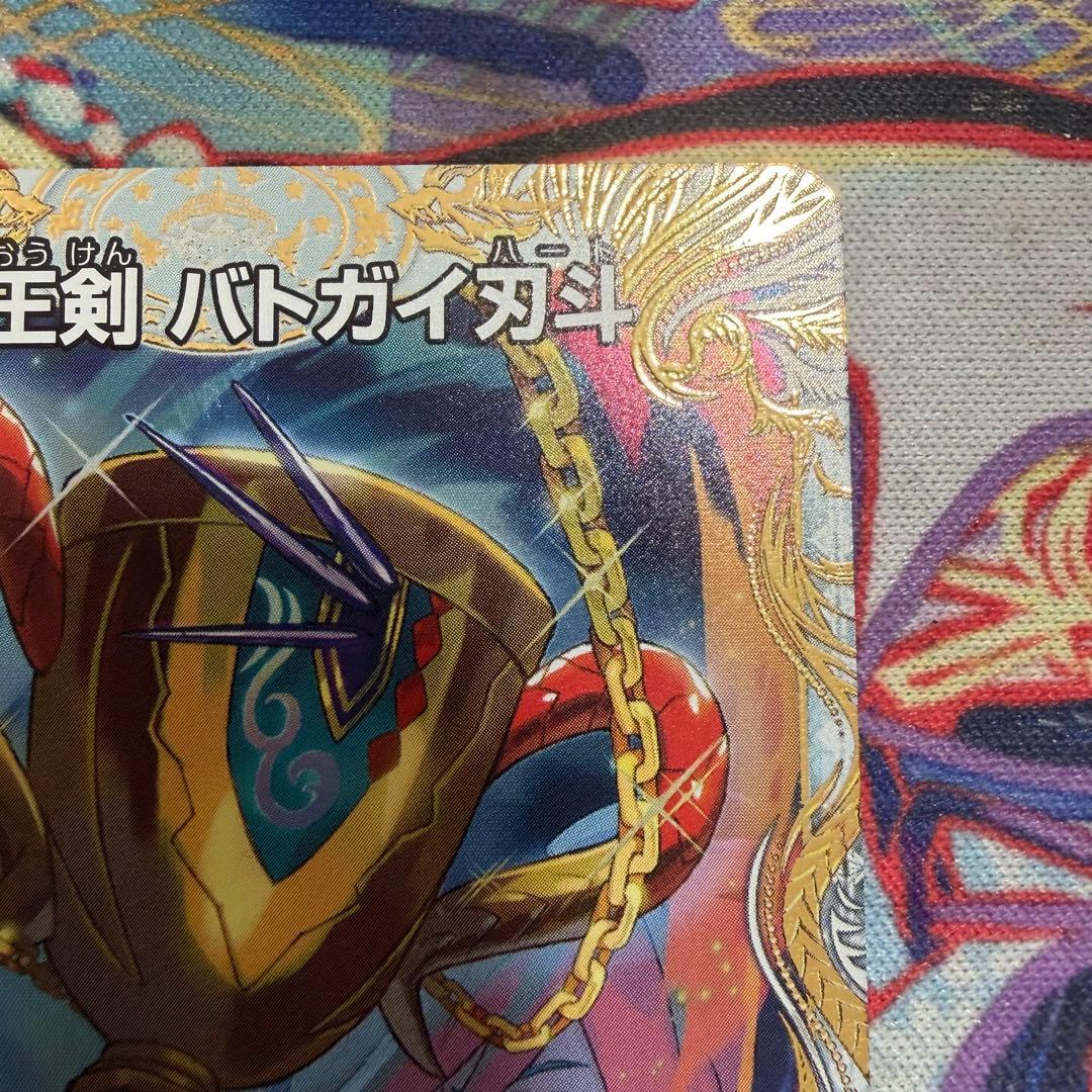 爆銀王剣 バトガイ刃斗 爆熱王DX バトガイ銀河 金トレジャー