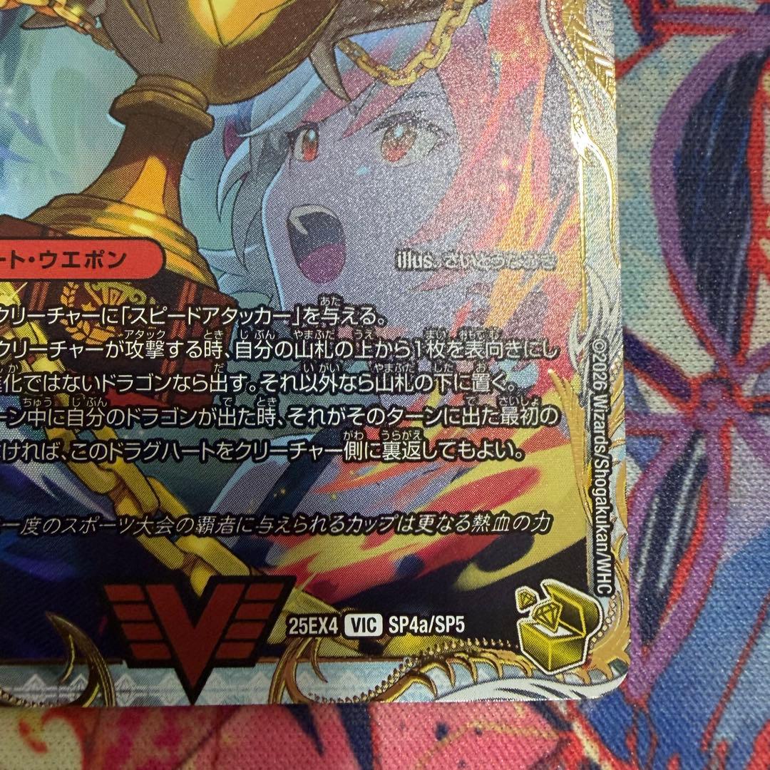 爆銀王剣 バトガイ刃斗 爆熱王DX バトガイ銀河 金トレジャー