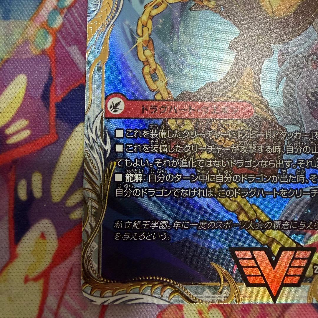 爆銀王剣 バトガイ刃斗 爆熱王DX バトガイ銀河 金トレジャー