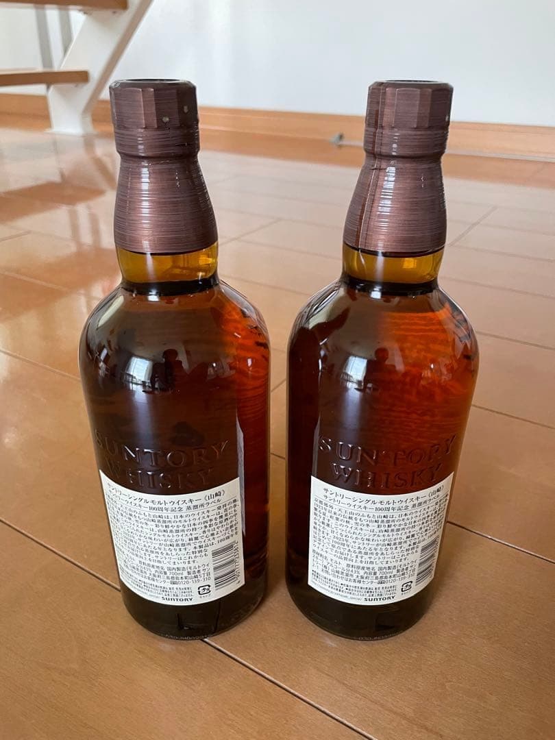 山崎 シングルモルトウイスキー 100周年記念ボトル 2本セット