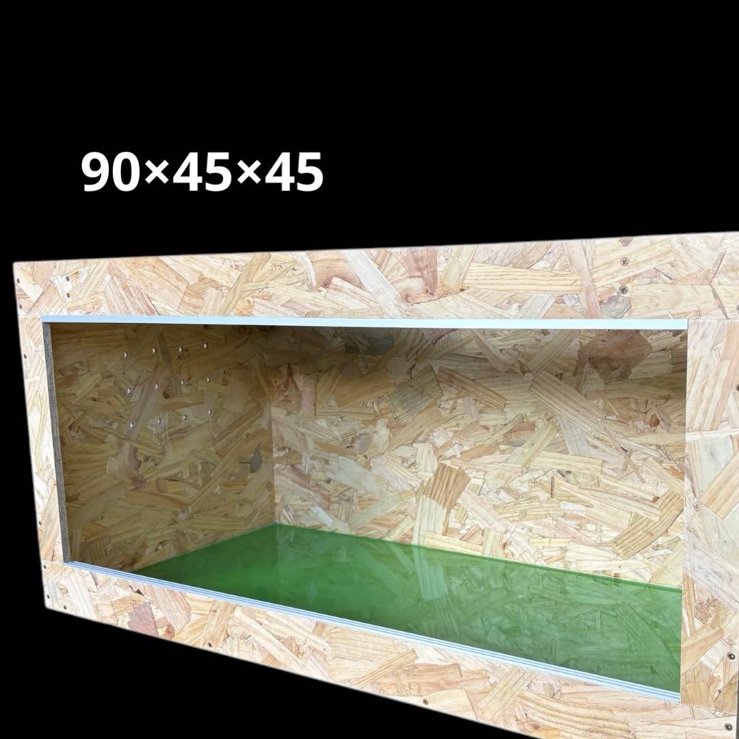 ぽ*る様 爬虫類ケージ 90×45×45㎝ リクガメ フトアゴ ゲージ 小動物