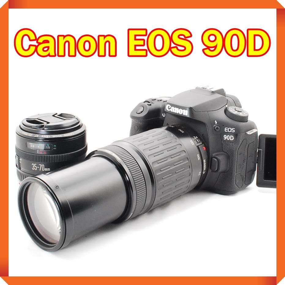 バッテリー2個付き！ Canon EOS 90D ダブルレンズで遠くの撮影も♪