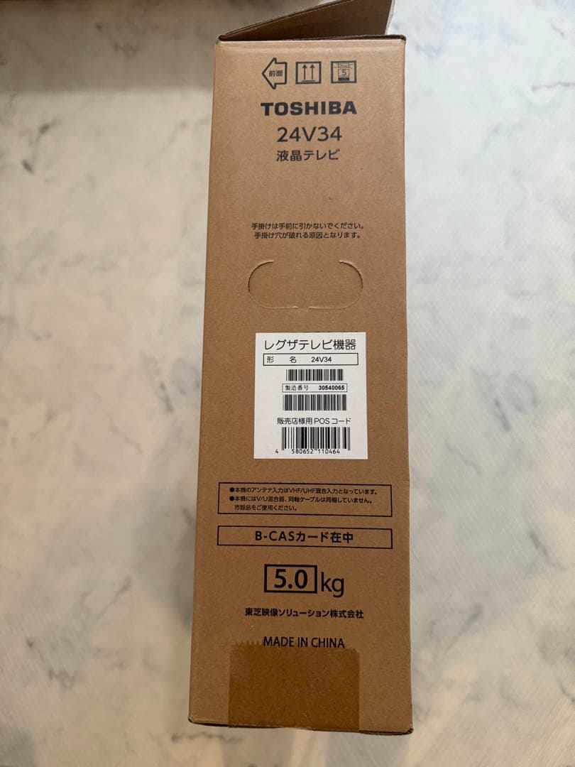 テレビ TOSHIBA REGZA 24V34