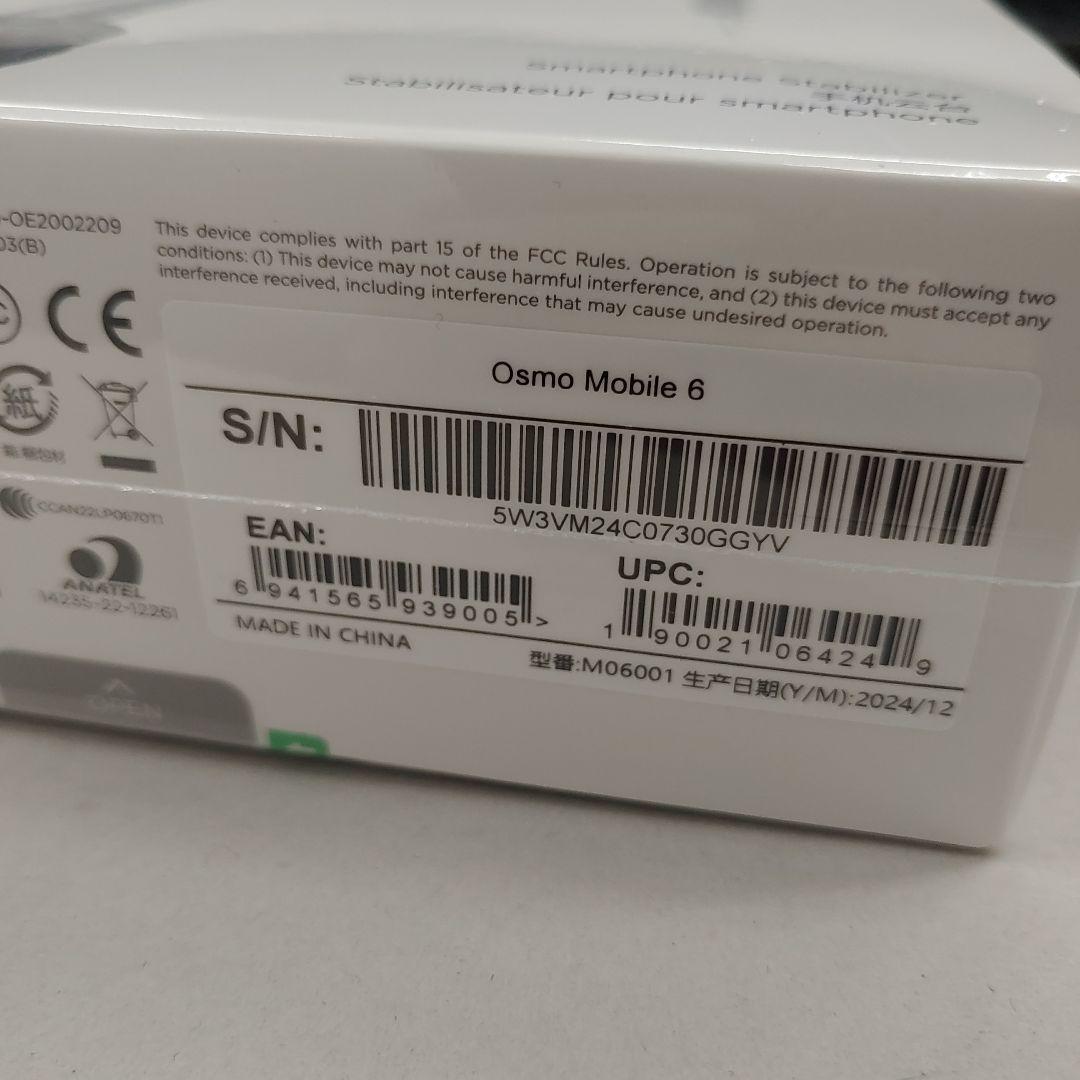 509240　DJI ジンバル Osmo Mobile 6 新品未開封