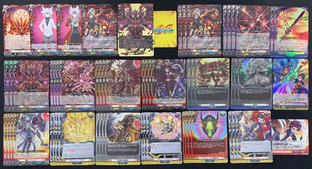 【完全版】ヴァンガード バディファイト ドラゴンアイン デッキ【高額汎用完備】