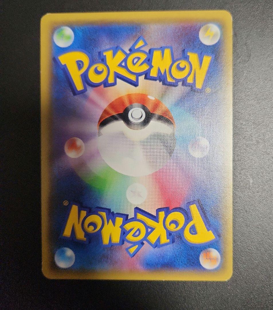 ゲンシカイオーガEX UR XY7 093/081