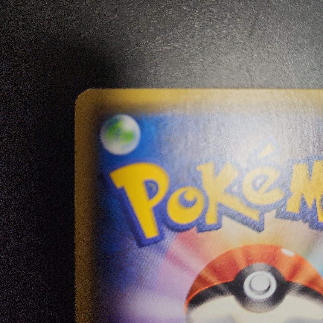 ゲンシカイオーガEX UR XY7 093/081