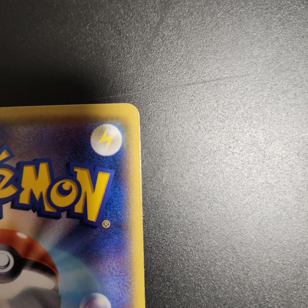 ゲンシカイオーガEX UR XY7 093/081