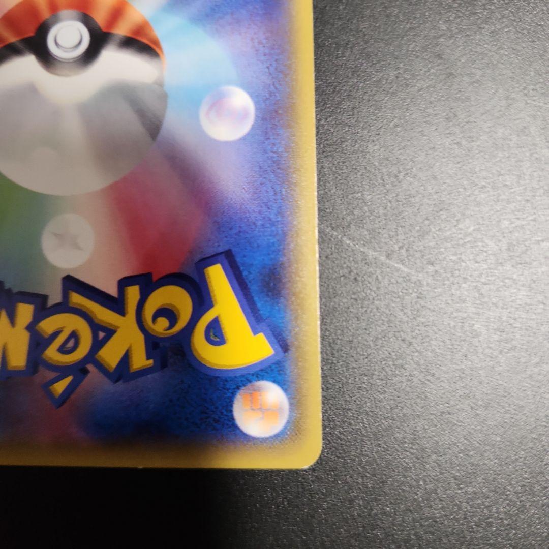 ゲンシカイオーガEX UR XY7 093/081