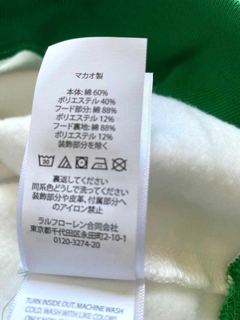 【新品】POLOラルフローレン☆ポロベアフーディー