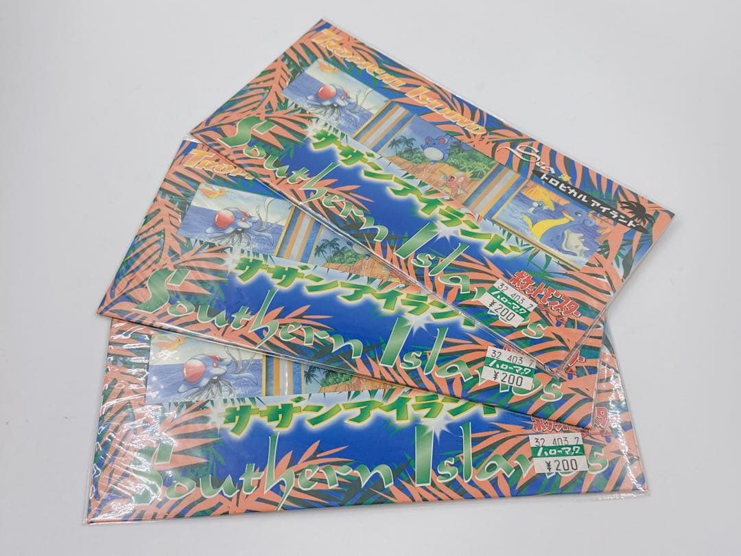 ポケモンカード レインボーアイランド 海 3枚セット