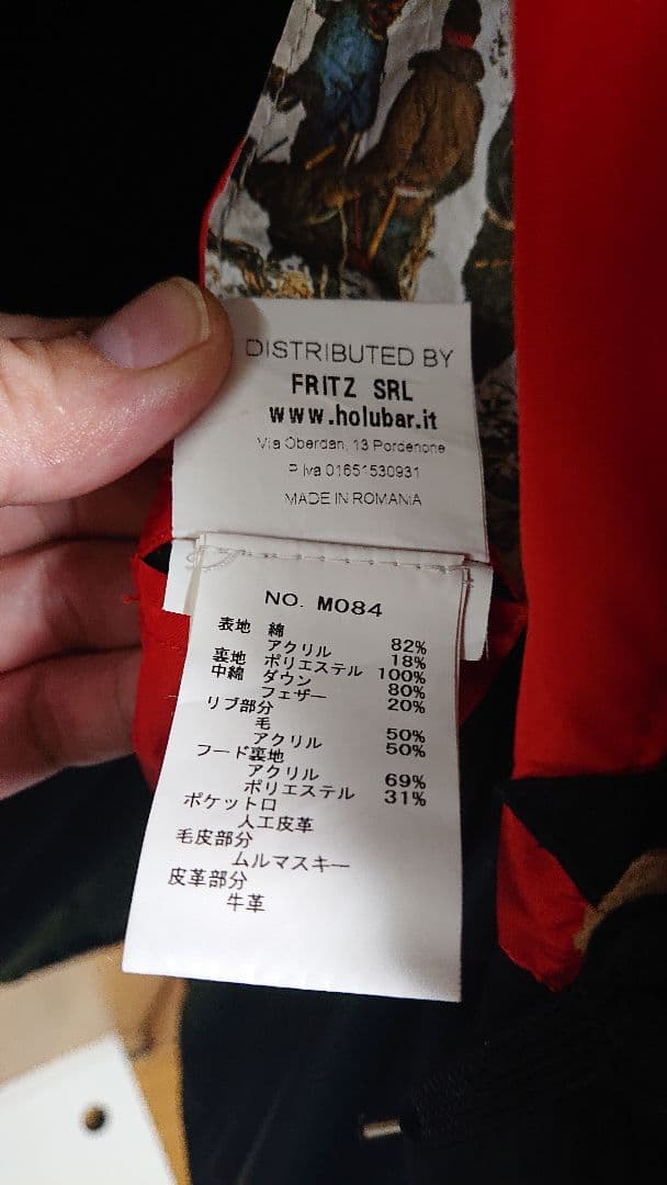 HOLUBAR ホルバー M084 SVEN スヴェン パーカー