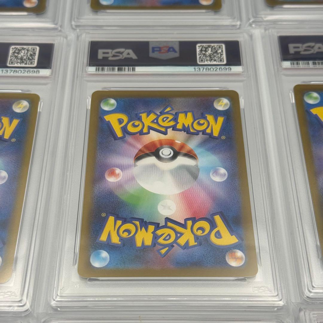 【ブイズ9連番】PSA10 ブイズ モンスターボールミラー　テラスタルフェス