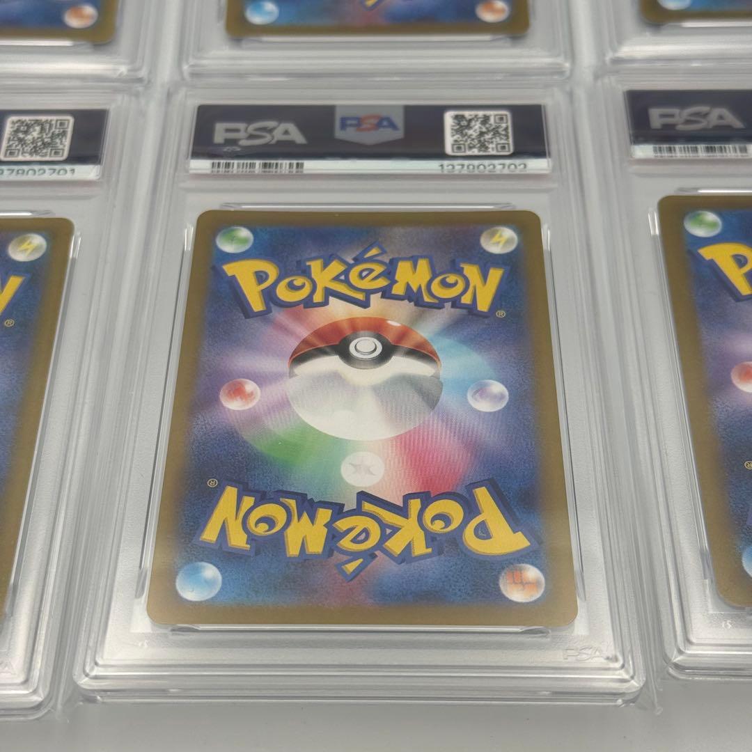 【ブイズ9連番】PSA10 ブイズ モンスターボールミラー　テラスタルフェス