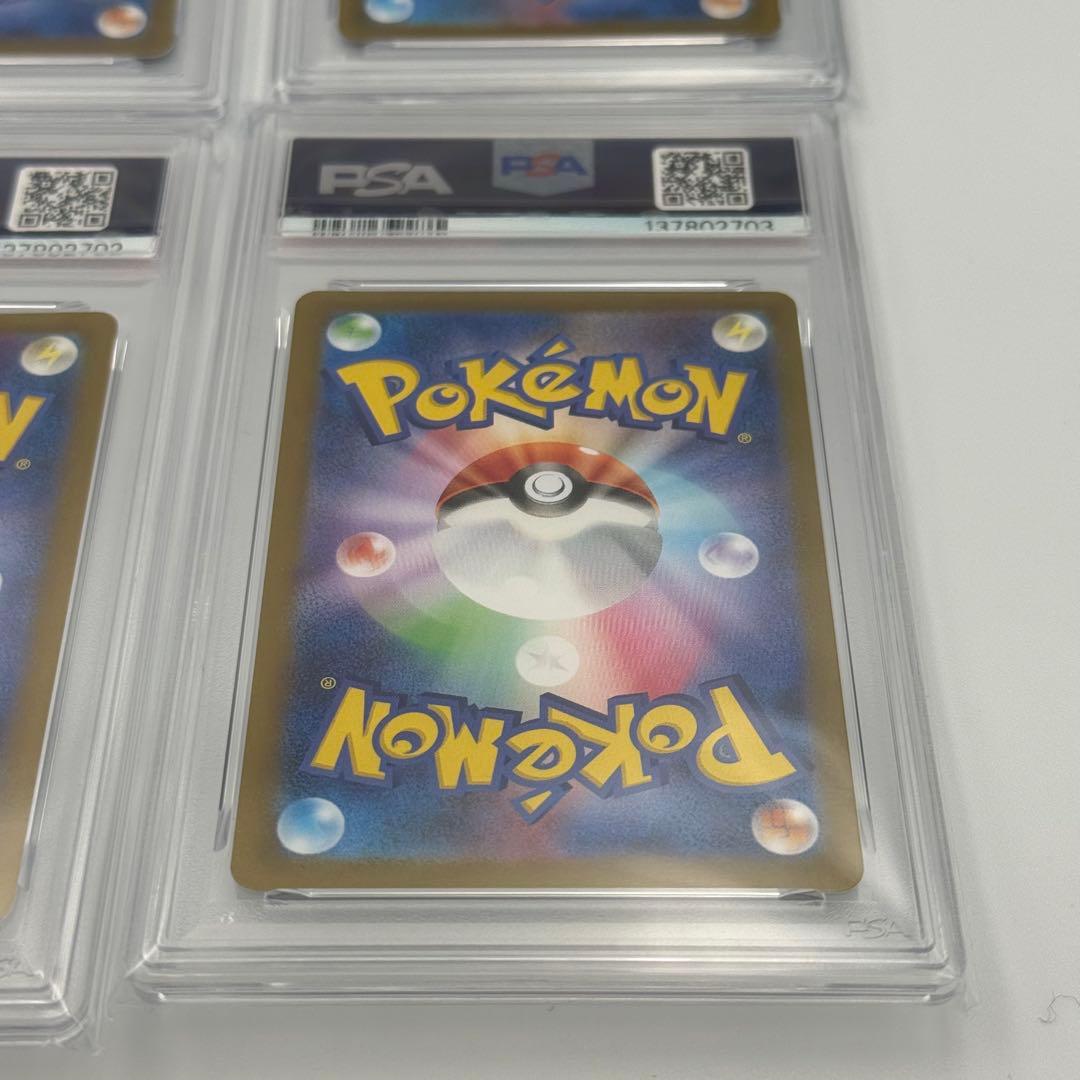 【ブイズ9連番】PSA10 ブイズ モンスターボールミラー　テラスタルフェス