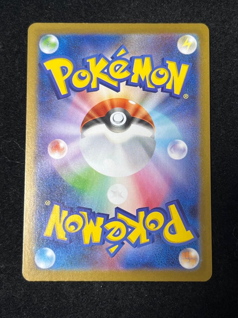 トウホクのピカチュウ プロモ