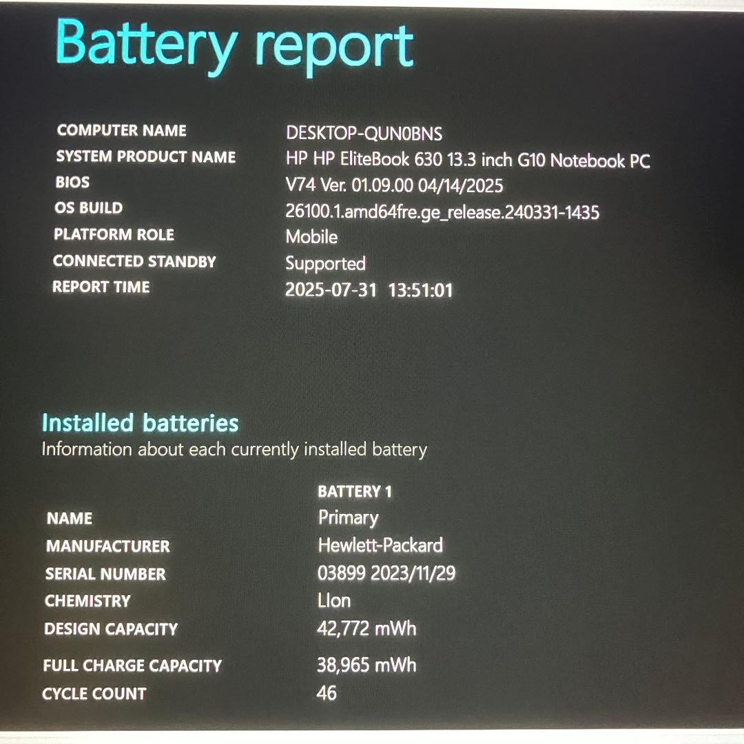 美品 HP 630 G10 13世代 i5 16GB 256G FHD オフィス